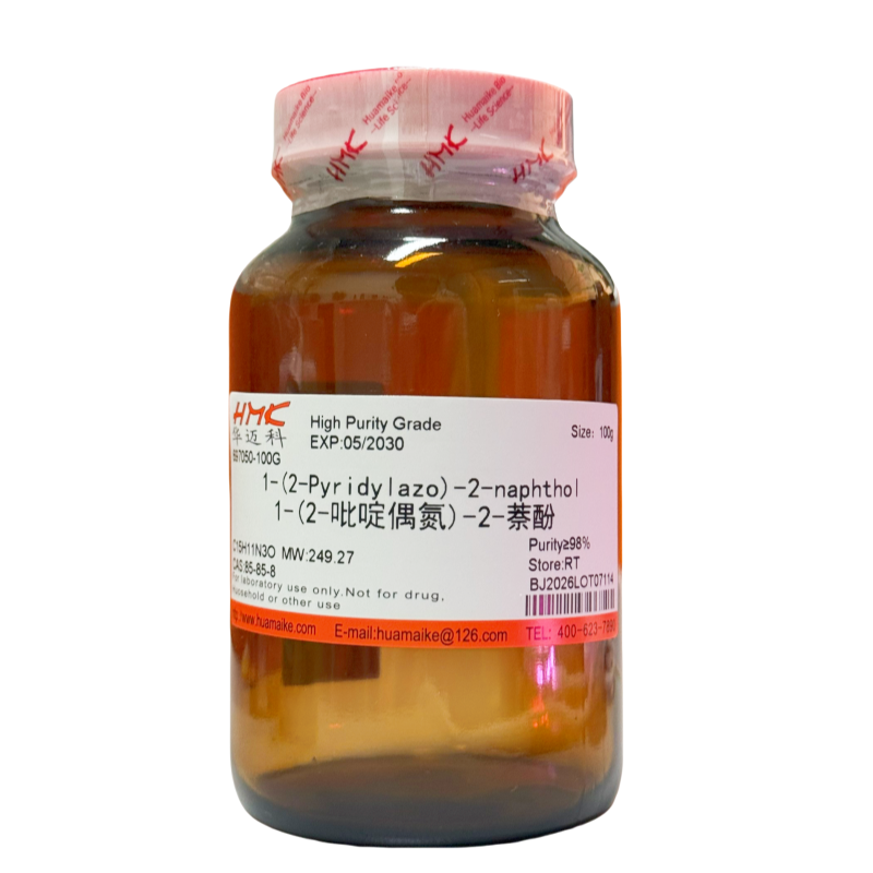 1-(2-吡啶偶氮)-2-萘酚（98%，高纯级）